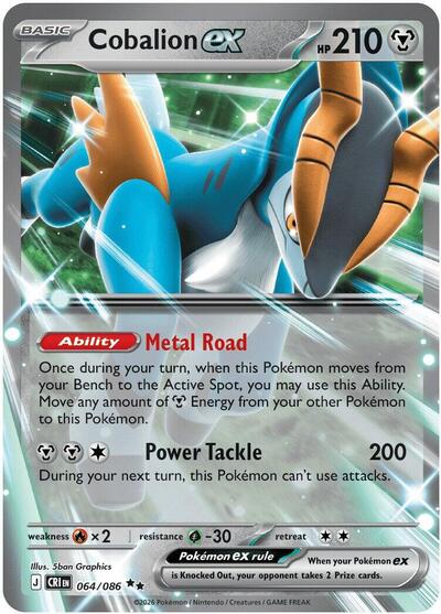 Cobalion ex - (064/086) - ME04: Chaos Rising - (Double Rare)
