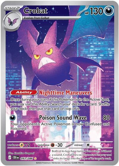Crobat - (093/086) - ME04: Chaos Rising - (Illustration Rare)