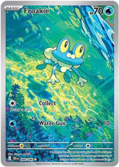 Froakie - (088/086) - ME04: Chaos Rising - (Illustration Rare)