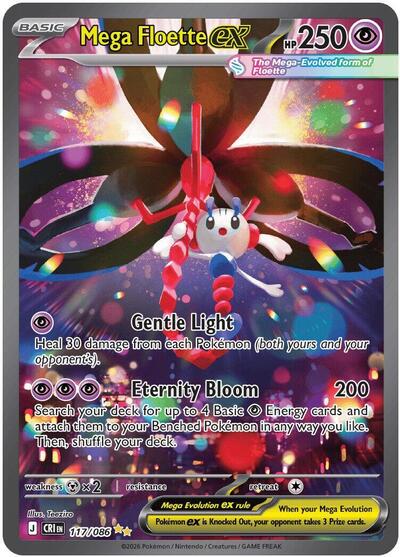 Mega Floette ex - (117/086) - ME04: Chaos Rising - (Special Illustration Rare)