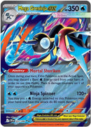 Mega Greninja ex - (022/086) - ME04: Chaos Rising - (Double Rare)