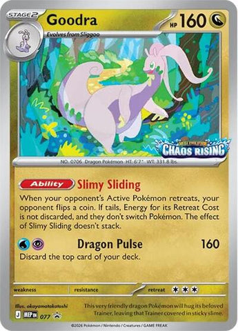 Goodra - (077) - ME: Mega Evolution Promo - (Promo)