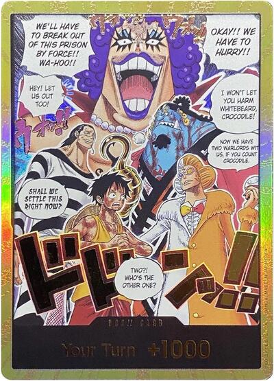 DON!! Card - () - The Time of Battle - (DON!!)