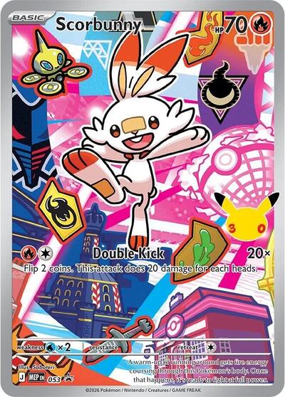 Scorbunny - (053) - ME: Mega Evolution Promo - (Promo)