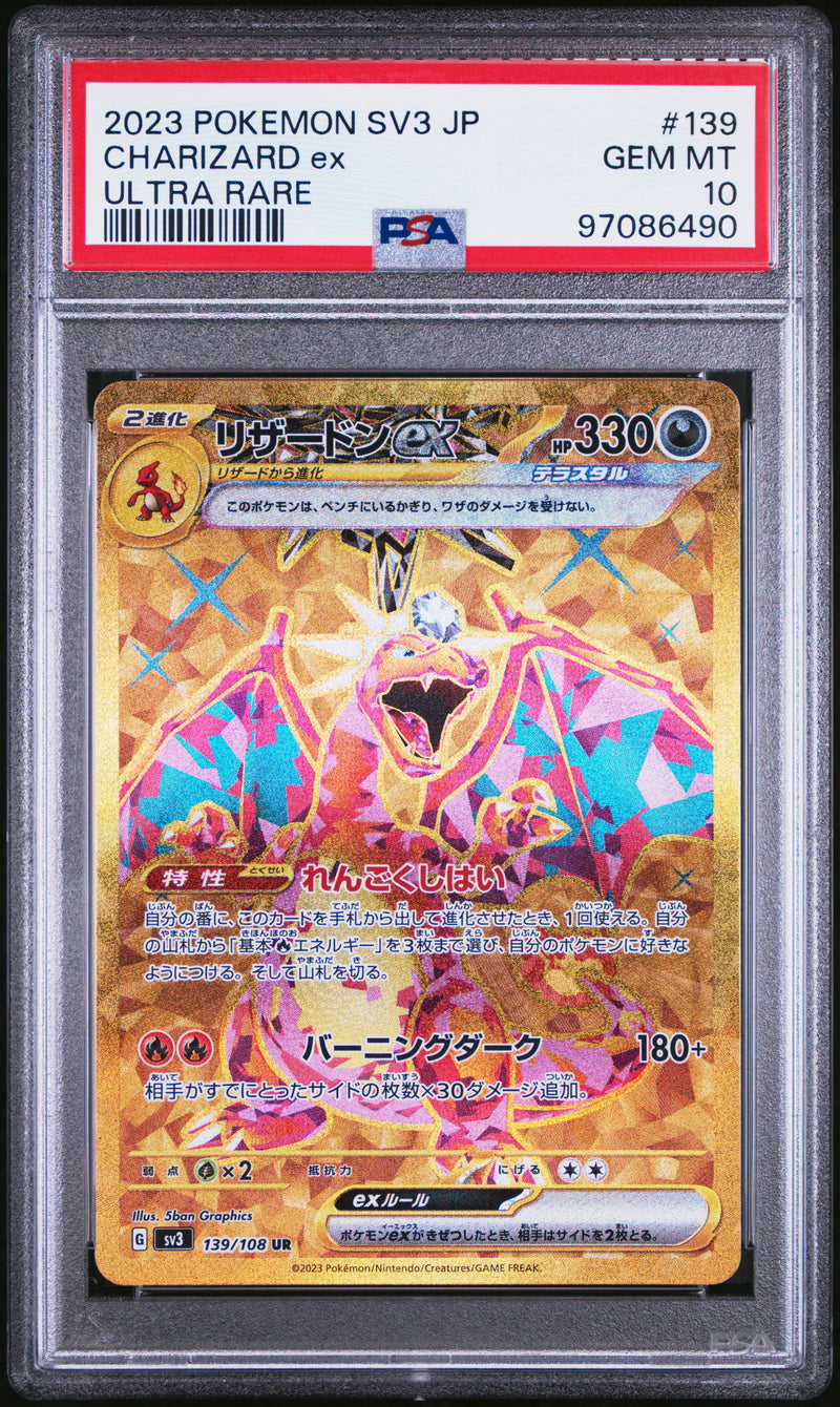 PSA 10 - Ruler of the Black Flame (Japanese) - Charizard ex