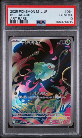 PSA 10 - Mega Brave - Bulbasaur #064