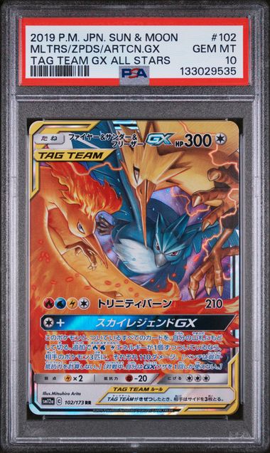 PSA 10  - Tag Team GX All Stars - Moltres & Zapdos & Articuno GX