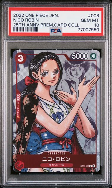 PSA 10 - JPN 25th Premium Card Collection - Full Set SEQUENTIAL