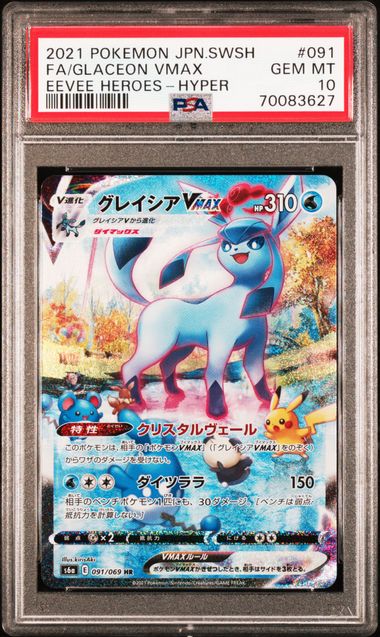 PSA 10 - Eevee Heroes - Glaceon VMAX