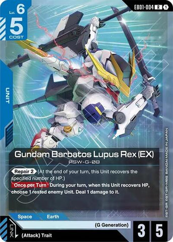 Gundam Barbatos Lupus Rex (EX) (EB01-004) - Eternal Nexus (R)
