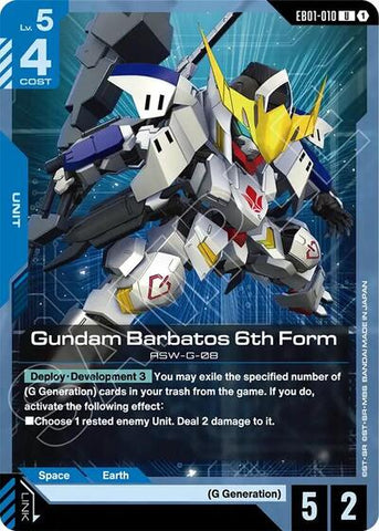 Gundam Barbatos 6th Form (EB01-010) - Eternal Nexus (UC)