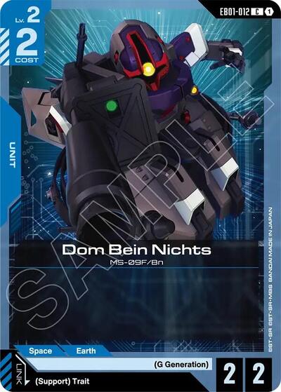 Dom Bein Nichts (EB01-012) - Eternal Nexus (C)