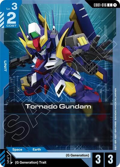 Tornado Gundam (EB01-016) - Eternal Nexus (C)