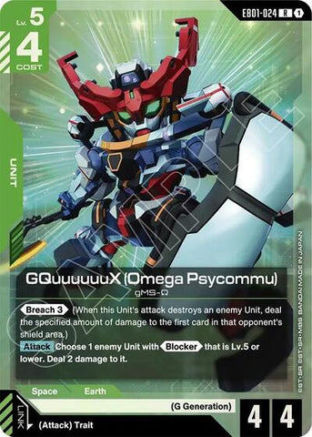 GQuuuuuuX (Omega Psycommu) (EB01-024) - Eternal Nexus (R)