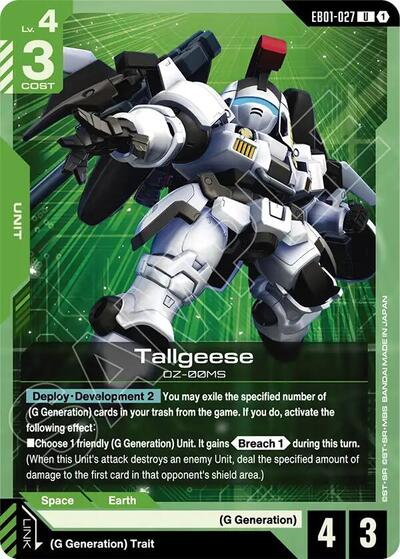 Tallgeese (EB01-027) - Eternal Nexus (UC)