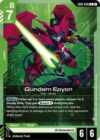 Gundam Epyon (EB01-040) - Eternal Nexus (C)