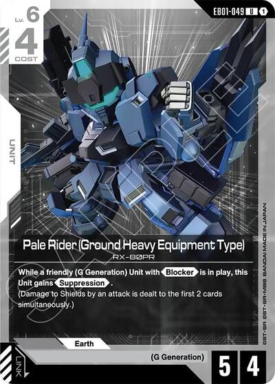 Pale Rider (Ground Heavy Equipment Type) (EB01-049) - Eternal Nexus (UC)