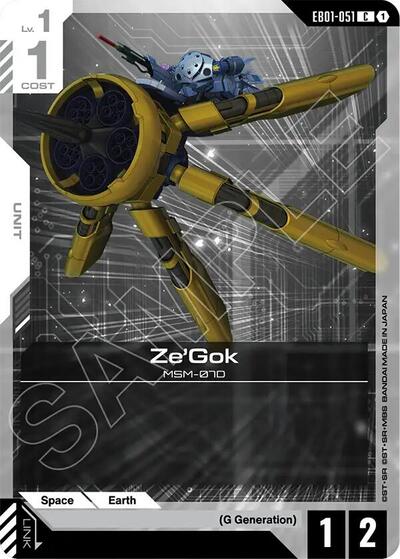 Ze'Gok (EB01-051) - Eternal Nexus (C)