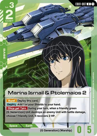 Marina Ismail & Ptolemaios 2 (EB01-087) - Eternal Nexus (UC)