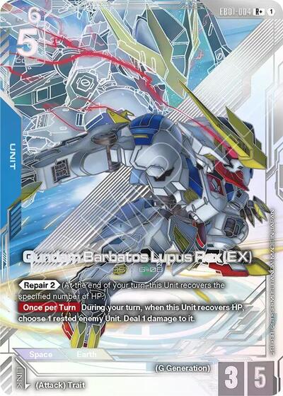 Gundam Barbatos Lupus Rex (EX) (R+) (EB01-004) - Eternal Nexus (R+)