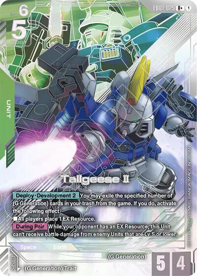 Tallgeese II (R+) (EB01-025) - Eternal Nexus (R+)
