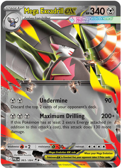 Mega Excadrill ex - (065/084) - ME05: Pitch Black - (Double Rare)