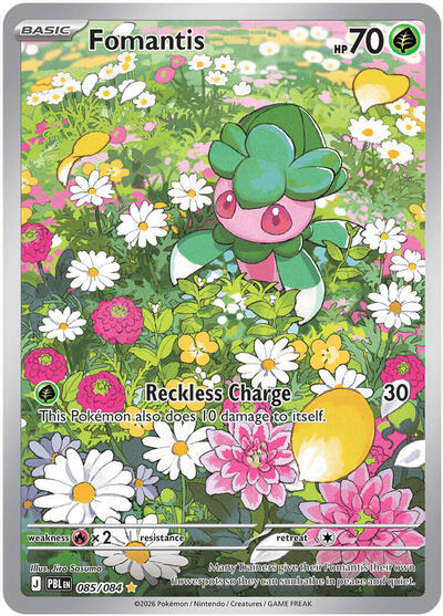 Fomantis - (085/084) - ME05: Pitch Black - (Illustration Rare)