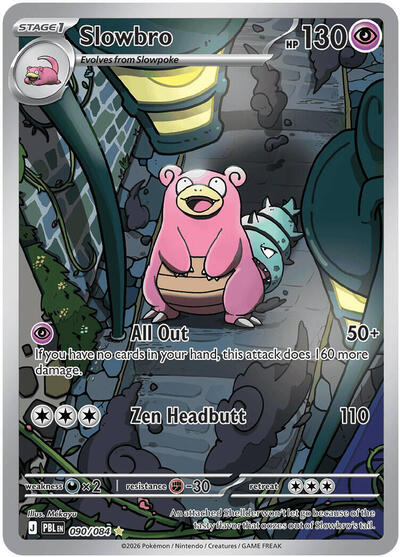 Slowbro - (090/084) - ME05: Pitch Black - (Illustration Rare)