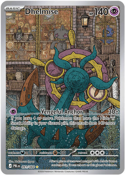 Dhelmise - (091/084) - ME05: Pitch Black - (Illustration Rare)