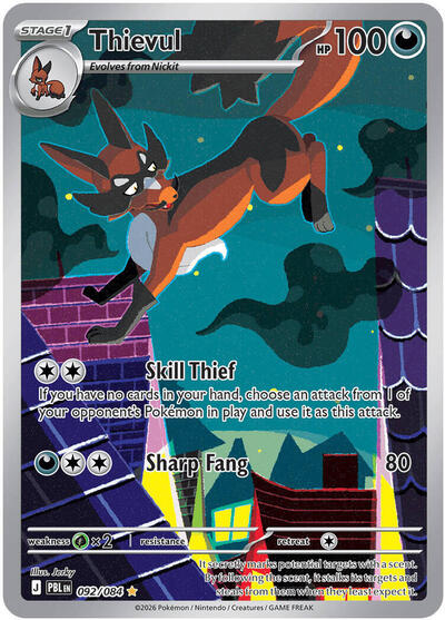 Thievul - (092/084) - ME05: Pitch Black - (Illustration Rare)