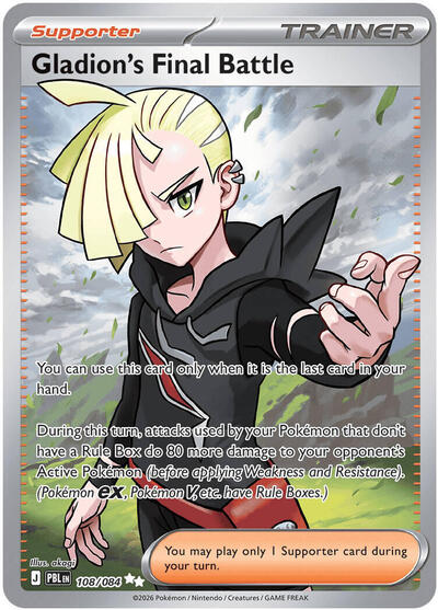 Gladion's Final Battle - (108/084) - ME05: Pitch Black - (Ultra Rare)