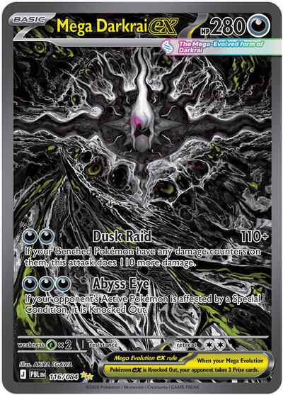 Mega Darkrai ex - (116/084) - ME05: Pitch Black - (Special Illustration Rare)
