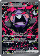 Morpeko ex - (117/084) - ME05: Pitch Black - (Special Illustration Rare)