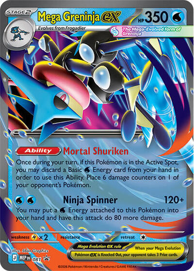 Mega Greninja ex - (081) - ME: Mega Evolution Promo - (Promo)