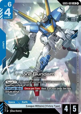V2 Gundam (GD05-001) - Freedom Ascension (LR)
