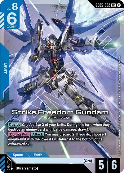 Strike Freedom Gundam (GD05-002) - Freedom Ascension (LR)