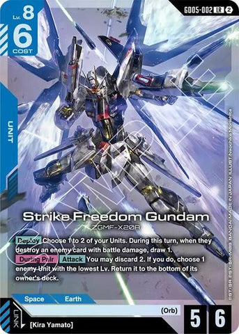 Strike Freedom Gundam (GD05-002) - Freedom Ascension (LR)