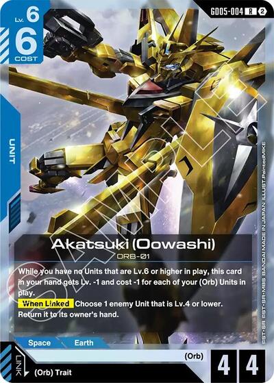 Akatsuki (Oowashi) (GD05-004) - Freedom Ascension (R)