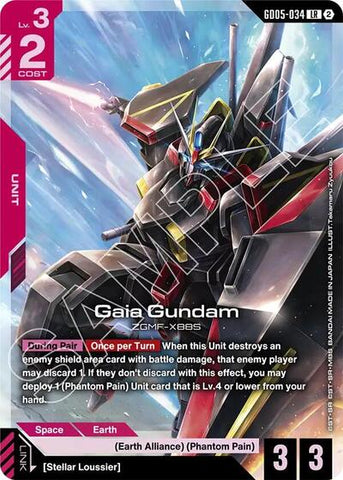 Gaia Gundam (GD05-034) - Freedom Ascension (LR)