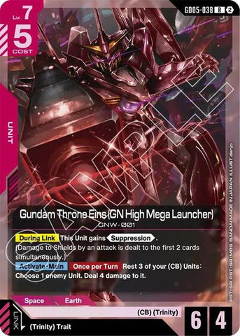 Gundam Throne Eins (GN High Mega Launcher) (GD05-038) - Freedom Ascension (R)