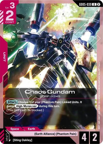 Chaos Gundam (GD05-039) - Freedom Ascension (UC)