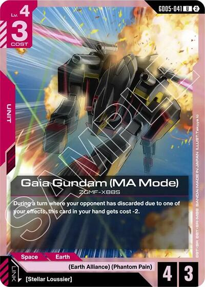 Gaia Gundam (MA Mode) (GD05-041) - Freedom Ascension (UC)