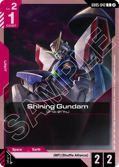Shining Gundam (GD05-042) - Freedom Ascension (C)