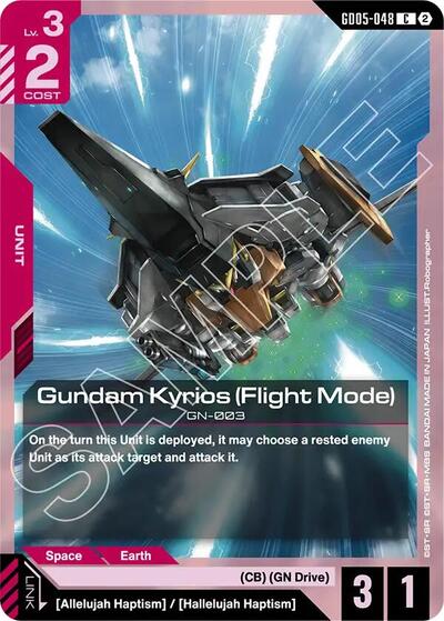 Gundam Kyrios (Flight Mode) (GD05-048) - Freedom Ascension (C)