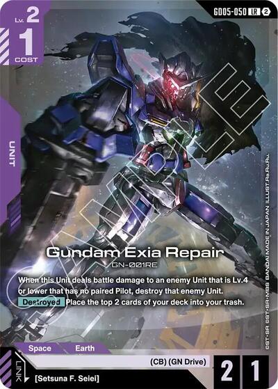 Gundam Exia Repair (GD05-050) - Freedom Ascension (LR)