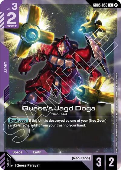 Quess's Jagd Doga (GD05-053) - Freedom Ascension (R)
