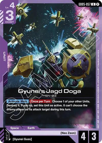 Gyunei's Jagd Doga (GD05-057) - Freedom Ascension (UC)