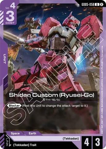 Shiden Custom (Ryusei-Go) (GD05-058) - Freedom Ascension (UC)