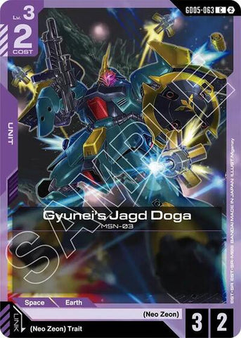 Gyunei's Jagd Doga (GD05-063) - Freedom Ascension (C)