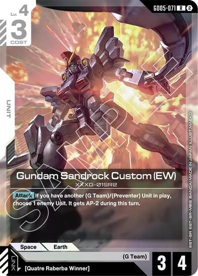 Gundam Sandrock Custom (EW) (GD05-071) - Freedom Ascension (R)
